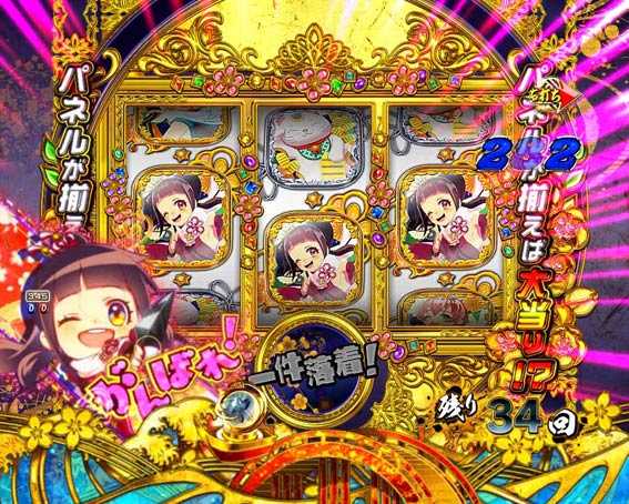 みずほ台 パチンコ『Pキャラグランプリ2022』開催へ | k8 カジノ パチンコ業界ニュース俺 の 空 パチンコ