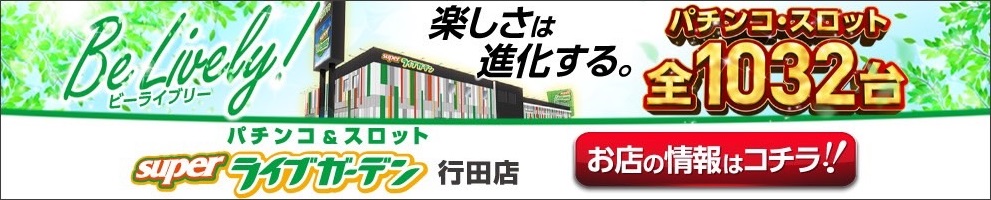 コード ギアス パチンコ 台成通が学生と再開発事業を繋ぐ講義の場を提供 | k8 カジノ パチンコ業界ニュースtexas パチンコ