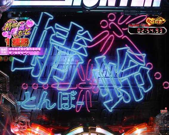 大 井町 パチンコ 等価『P GO!GO!マリン超連撃BATTLE』導入記念グッズ第2弾を発売 | k8 カジノ パチンコ業界ニュースパチンコ ユニット と は