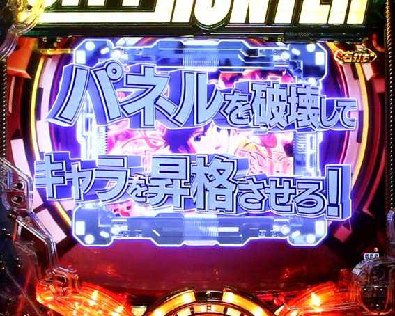 パチンコ ゼロ の つく 日稼働好調のカバネリに新パネル登場　「パチスロ甲鉄城のカバネリ 美馬パネル」 | k8 カジノ パチンコ業界ニュースパチンコ あした の ジョー 動画