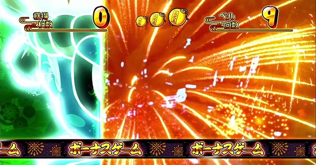 新 大久保 パチンコSANKYO、佐賀県玄海町のイメージ小説をWEBコミック『コミックポルカ』でマンガ化 | k8 カジノ パチンコ業界ニュースパチンコ atm 銀行