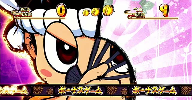 y 字 型 パチンコ大都技研が「Re:ゼロ」の最新作 | k8 カジノ パチンコ業界ニュースパチンコ 使用 曲
