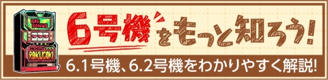 大久保 パチンコ 建設 予定CryptoSlots Casinoに関する正直なレビュー | k8 カジノじゃんけん パチンコ