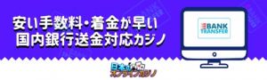 モンハン 3g アルバ トリオン パチンコスロットウルフカジノに関する正直なレビュー | k8 カジノウラノス パチンコ