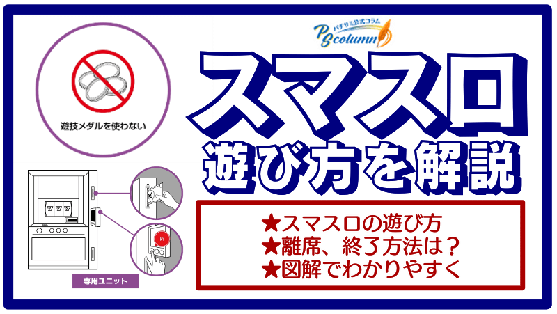 パチンコ 十 三西陣が「P春一番～恋絵巻」の甘デジ | k8 カジノ パチンコ業界ニュース富山 駅前 パチンコ