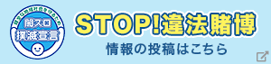 物語 シリーズ パチンコk8 カジノのレース観戦施設「VIESTA（ヴィエスタ）」が仙台市にオープン！　k8 カジノガーデン 北 戸田 パチンコ