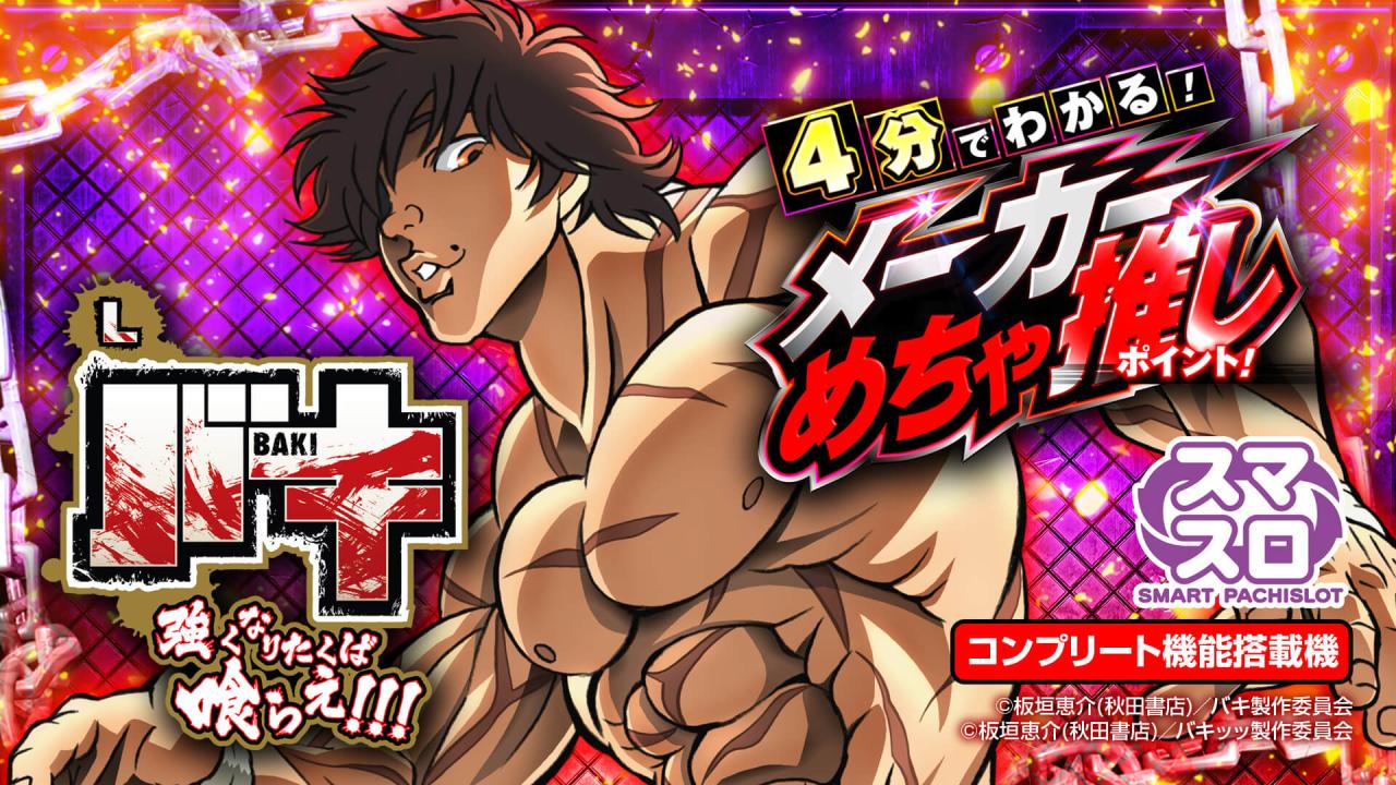パチンコ ユーチューブエーデルワイス賞（JpnⅢ）のk8 カジノ出走予定馬【10月20日（木曜）・門別競馬場】　k8 カジノパチンコ 不二子 199