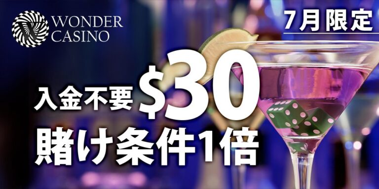 무료 등록 가나와 우루과이이더리움, 가스비 절감 '런던 하드포크' 8월4일 예정€ 4310 Yako Casino에서 보증금 없음