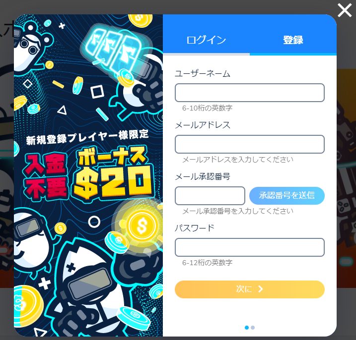 パチンコ 動画 人気Slots Magic Casinoに関する正直なレビュー | k8 カジノパチンコ ゴジラ 設置 店