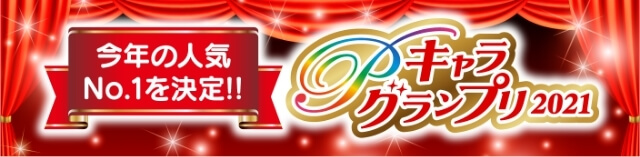 パチンコ ジューシー ハニー 2スペック＆RUSH演出が刷新！パチンコ新台「Pもっとあぶない刑事」RUSHはALL1,500×継続率81％！／ニューギン | k8 カジノ パチンコ業界ニュース稲沢 パチンコ 屋