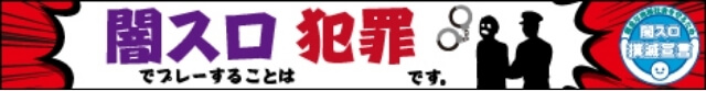 古淵 パチンコ超高速STと最大3千発の大当たり！「P Re:ゼロから始める異世界生活 鬼がかりver.」特徴・スペックが公開／大都技研 | k8 カジノ パチンコ業界ニュースゴジラ パチンコ 設置 店