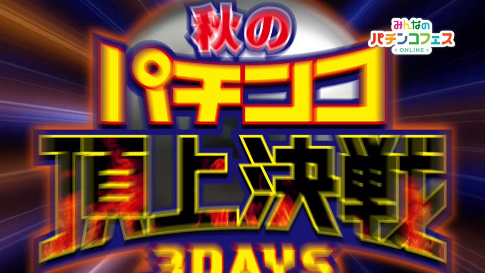 무료 축구에 베팅하는 방법 ㅛㄷㄴ24﻿이더리움 ICO 8년 후 공급량 변화155 Free는 Europa Casino에서 보증금을 돌려주지 않습니다.