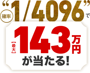 £ 3075 예금 상여 카지노신생 NFT 마켓플레이스 x2y2, 뱀파이어 공격 나섰다56 BGAMING 슬롯머신 게임