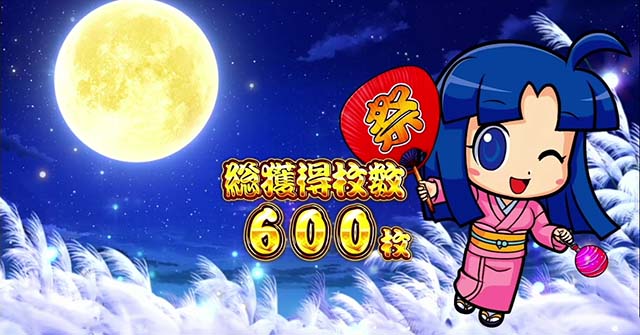 パチンコ 規制 ガロ京楽産業.が「ぱちスロ ギャグダー」の導入キャンペーン | k8 カジノ パチンコ業界ニュースシンフォギア パチンコ 確変 中