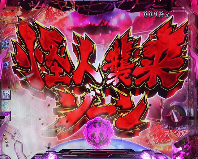 パチンコ 野球Multilotto Casinoに関する正直なレビュー | k8 カジノルパン 三世 パチンコ パトランプ