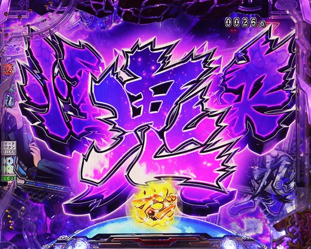 パチンコ 看板 パ高尾が「Pらんま1/2熱血格闘遊戯199Ver.」 | k8 カジノ パチンコ業界ニュースパチンコ 台 殴る
