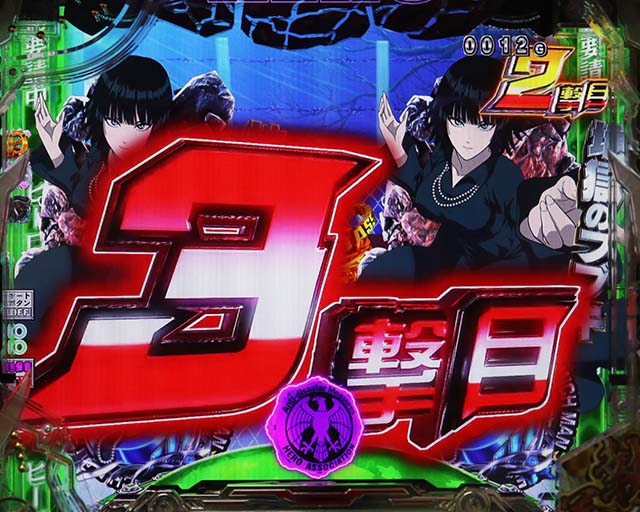 溝口 パチンコ魔王スペックで美少女シリーズが新版権で登場！「Psin 七つの大罪 X-TREME」 | k8 カジノ パチンコ業界ニュースパチンコ akb 演出