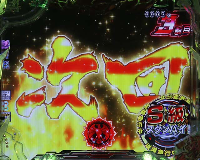 高尾 パチンコ 事件「ツインエンジェルNFTコレクションVol.2」、3月8日から発売開始 | k8 カジノ パチンコ業界ニュースパチンコ テラフォー マーズ 164