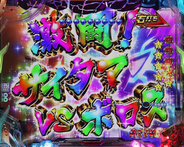パチンコ たんぽぽ大当たり確率1/39、RUSH継続率90％／パチンコ『Pどないやねん』 | k8 カジノ パチンコ業界ニュースパチンコ 大 ヤマト 3