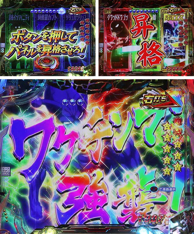 乃木坂 パチンコ いつ王道V確スペック×実績の99Ver.／PA真・花の慶次2～漆黒の衝撃～ | k8 カジノ パチンコ業界ニュースセンター 南 パチンコ 屋