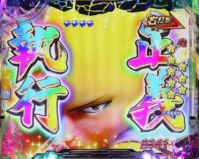 モーニング パチンコ6号機マイジャグラー登場！高設定の出玉率そのまま、演出面は新たな楽しみも | k8 カジノ パチンコ業界ニュース123 パチンコ 評判