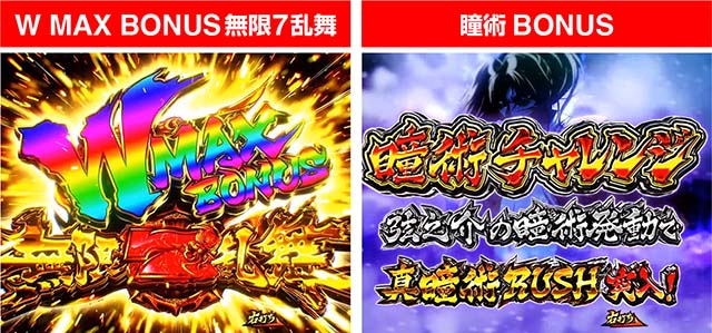 2 月 22 日 パチンコ遊びやすさと高いRUSH性能、パチンコ新台「PAギンギラパラダイス 夢幻カーニバル 強99ver.」発売、スペック解禁 | k8 カジノ パチンコ業界ニュースカイジ 天井 パチンコ