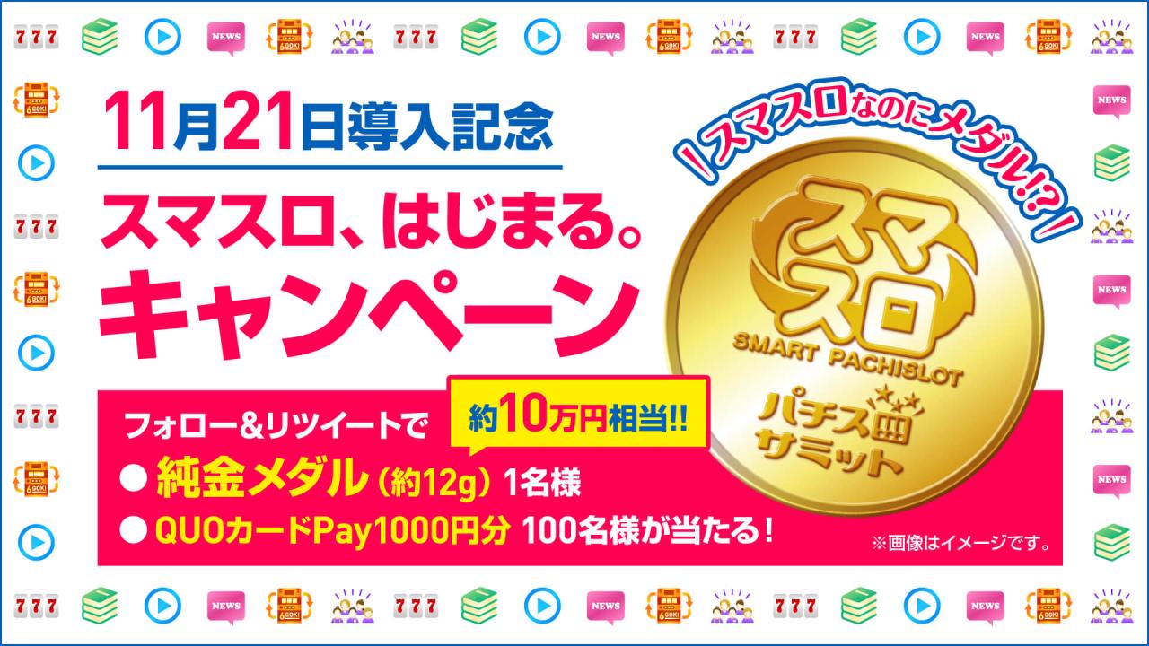 morinaga パチンコ cm【1/24パチスロ新台導入】S聖闘士星矢 冥王復活／三洋初の6.2号機AT | k8 カジノ パチンコ業界ニュースパチンコ サントラ cd