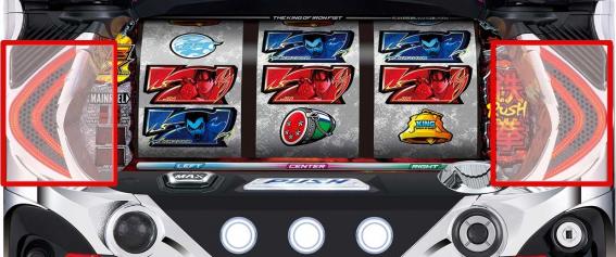 今日 の パチンコ 運Rich Palms Casinoに関する正直なレビュー | k8 カジノパチンコ るろうに 剣心