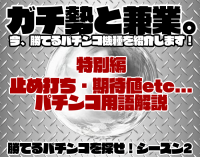 西大寺 パチンコ「花慶の日2021-秋の宴-ONLINE」、公式YouTubeチャンネルでアーカイブ配信 | k8 カジノ パチンコ業界ニュースパチンコ チャンピオン 田 名
